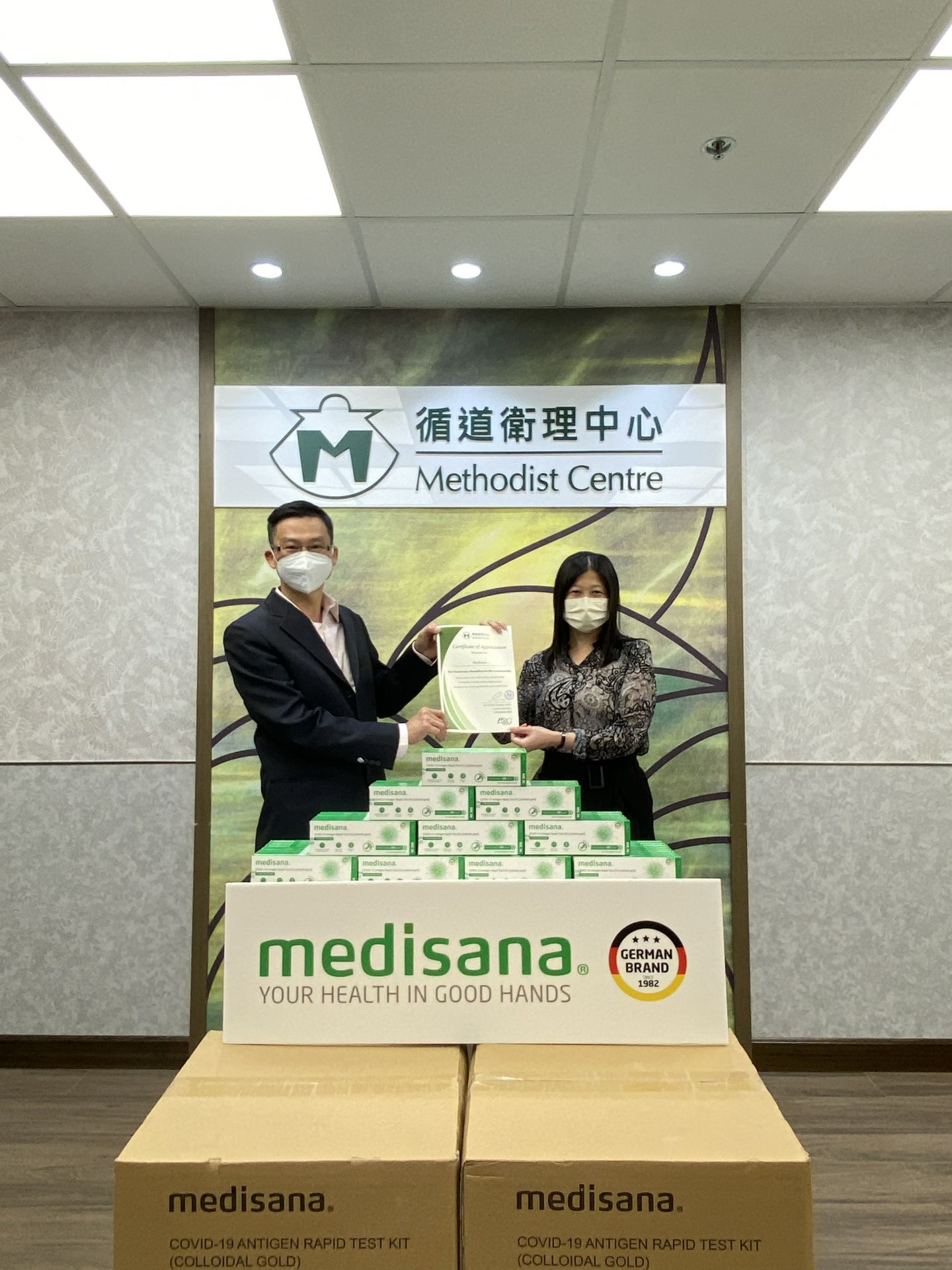 西安翰飞应用软件定制开发有限公司在行动 | medisana暖心驰援香港